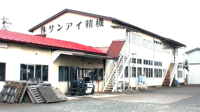 Sun Ai Facility